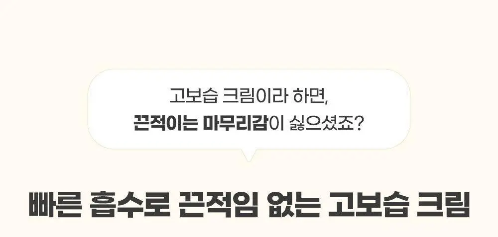 [설랩]아토 808 떼르말 버블 힙 클렌저 외 베이비 바디/스킨케어 모음전 상세페이지 70